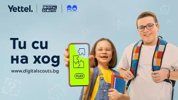 С помощта на Yettel! Над 60 000 деца с нови знания за онлайн сигурност