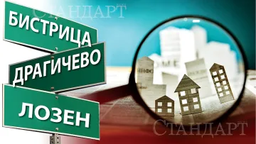 Селата стават квартали на богатите