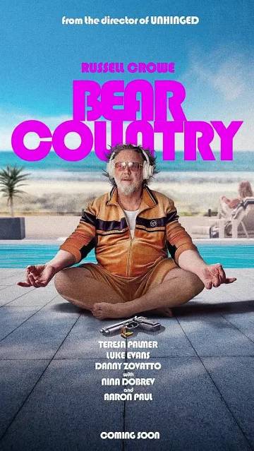 Нина Добрев: Аз и Ръсел Кроу! Съвсем скоро...