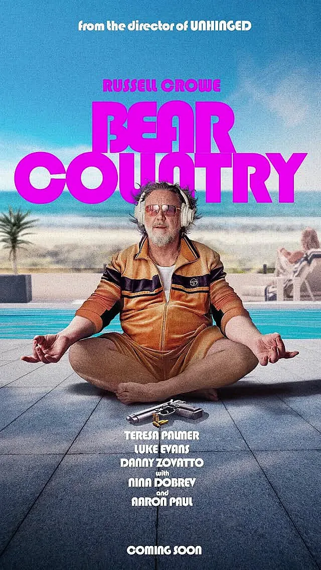 Нина Добрев: Аз и Ръсел Кроу! Съвсем скоро...