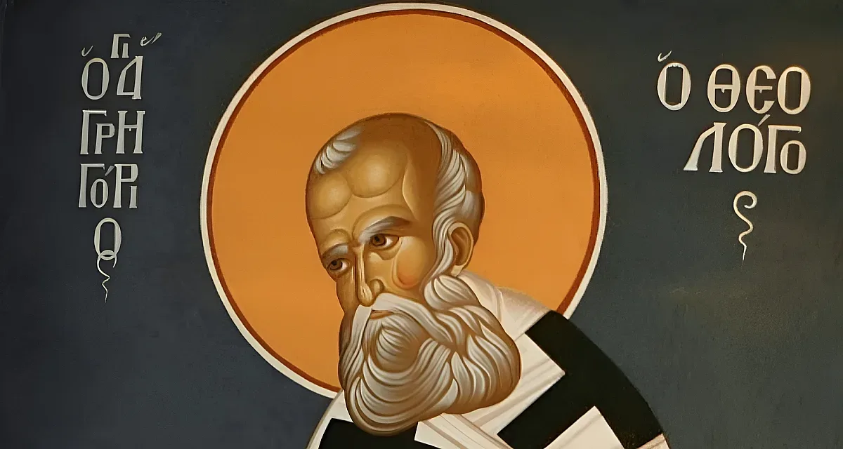 25 януари - Григоровден между вярата и традицията