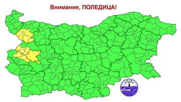 Внимание! Жълт код за поледици днес в три области на България