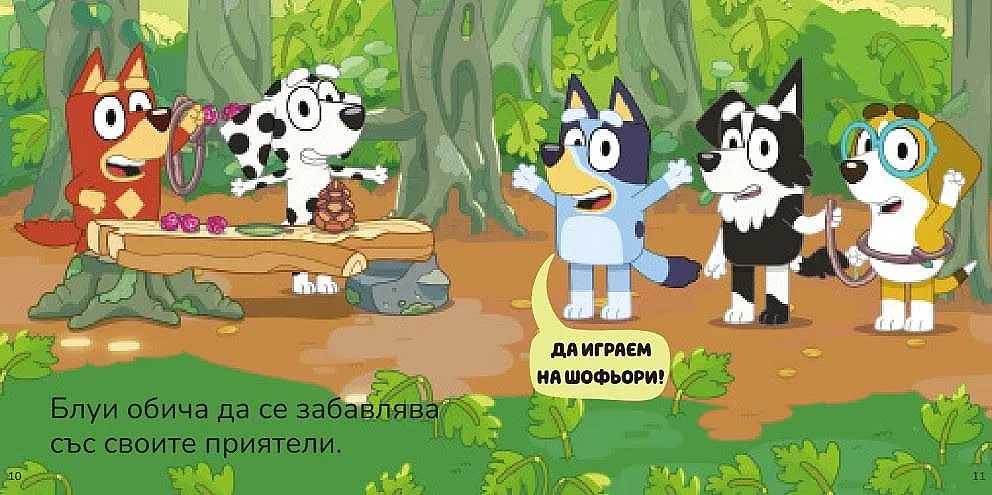 Щуро синьо кученце завладява света