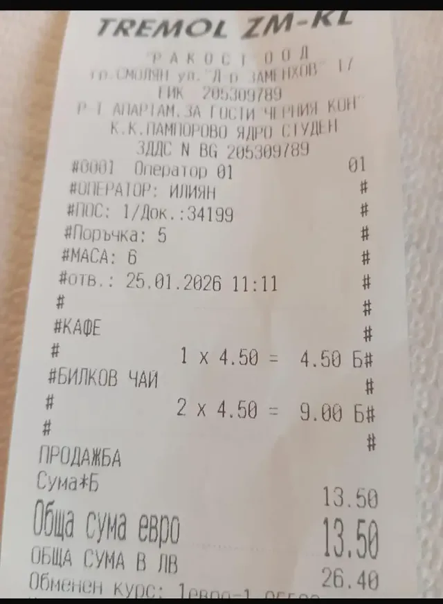 Наглост! Обезумяха от цени в наш курорт