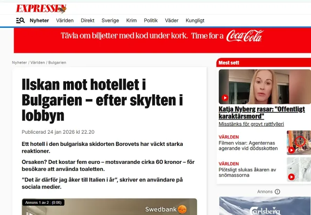 Излагация! Разнасят ни в шведски вестници за 5-те евро тоалетна на Боровец