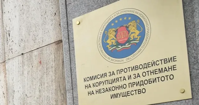 Антикорупционната комисия отиде в историята. Какво следва