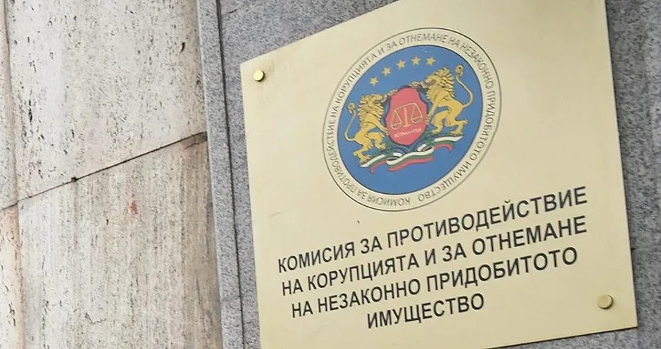 Антикорупционната комисия отиде в историята. Какво следва
