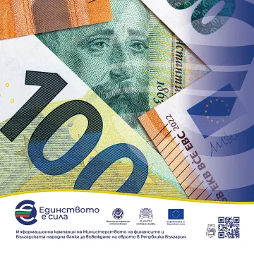 Левът излиза от обращение