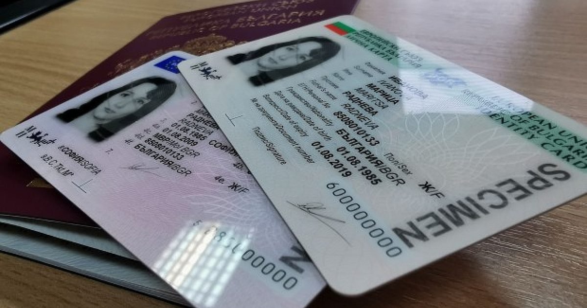 Обявиха много важни промени с личните документи