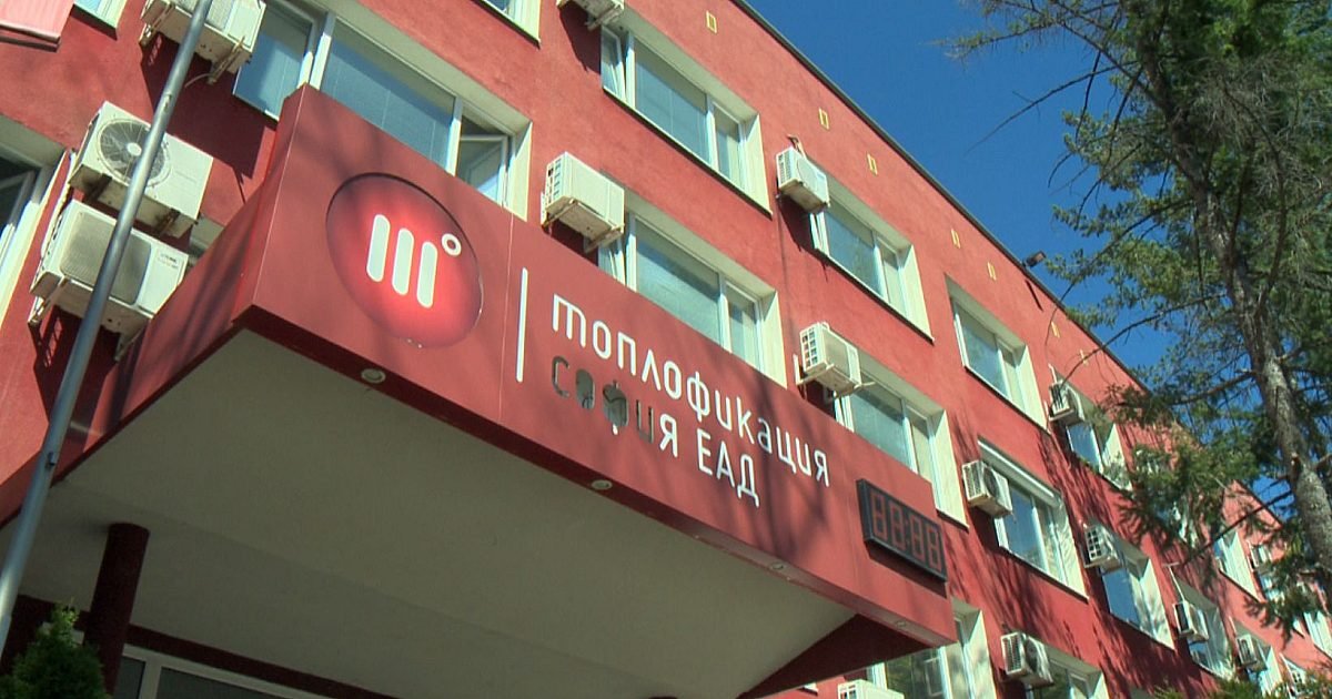 Шок за София! Топлофикация поиска близо 30% скок на парното