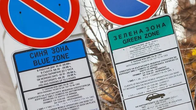 Поскъпва ли паркирането в София? Съдът се произнесе 