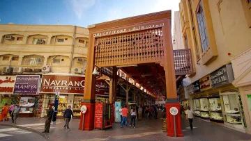 Голям световен център строи улица от чисто злато