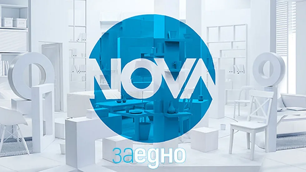 Нова отвръща на удара. Голяма изненада с двама водещи