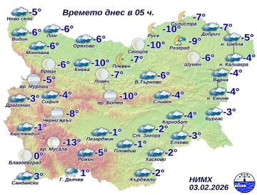 Мъгла до обяд, студ до вечерта – зимата натиска