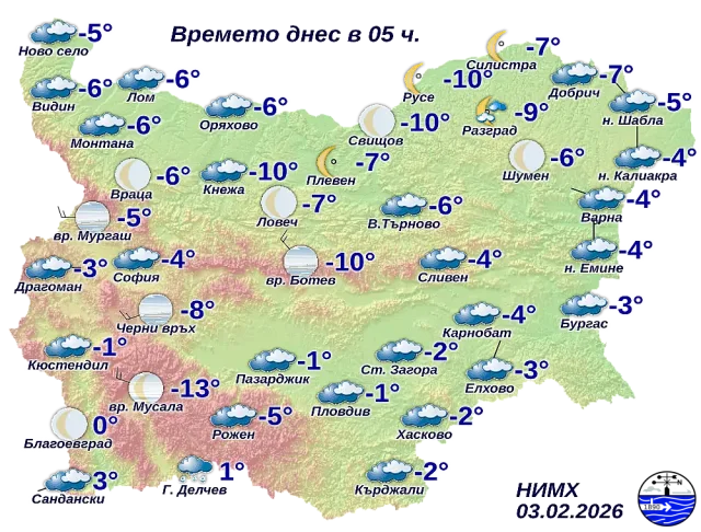 Мъгла до обяд, студ до вечерта – зимата натиска