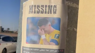 Какво става? Обявиха Роналдо за издирване Ал Насър