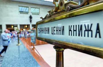 Новите инвестиции! Получаваме директен достъп до държавния дълг