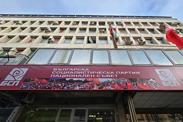 Конгресът на БСП - партията решава дали ще оцелее
