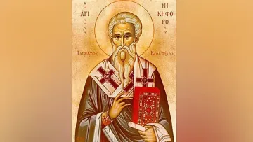 Нещо много странно не се прави днес. Почитаме "победоносец"