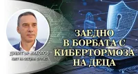 Димитър Николов: Общините с програми за киберзащита на децата