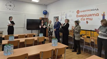 Електрохолд оборудва пети учебен кабинет по електротехника в Западна България