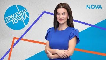 Знаково предаване у нас с голяма промяна