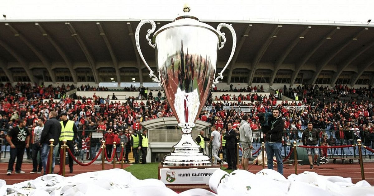 Ето кога се играе финалът за Купата на България