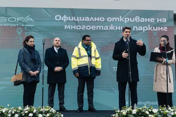Летище „Васил Левски“-София откри изцяло обновения паркинг на Терминал 2