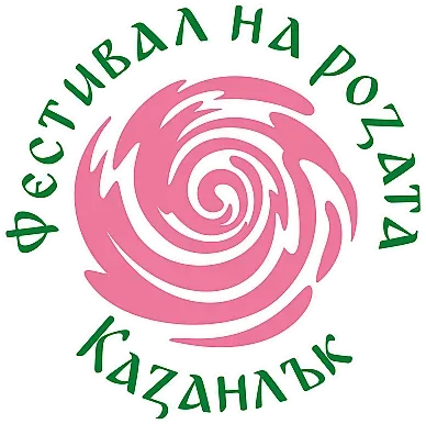 В продажба са билетите за 123-ят Празник на розата