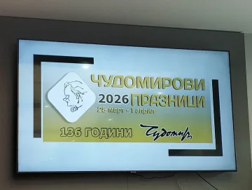 Чудомировите празници в Казанлък ще са с нов облик 