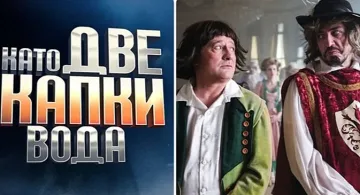 Халваджиян постигна нещо невиждано с "Капките"