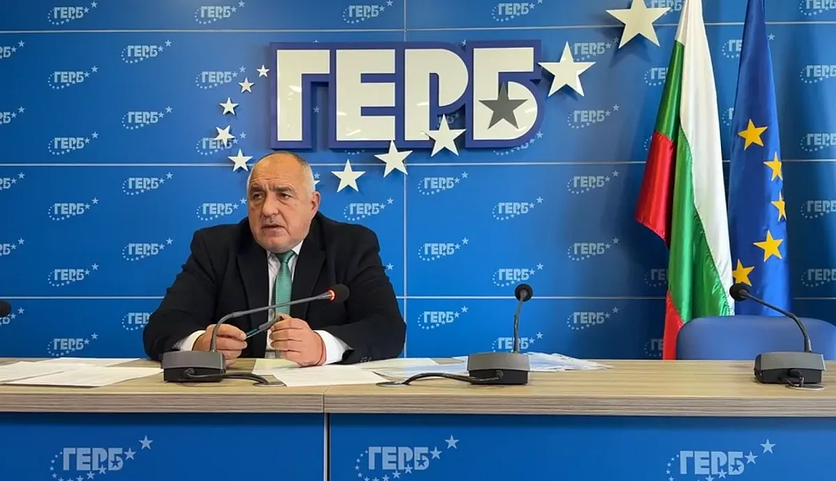 Конгрес на ГЕРБ ще сменя ръководството