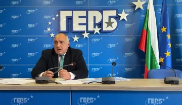 Конгрес на ГЕРБ ще сменя ръководството