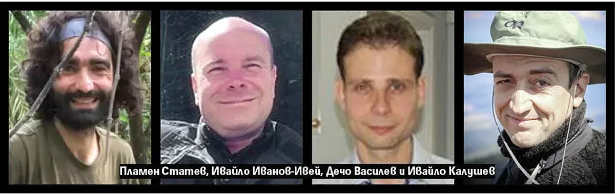 Труповете в Петрохан са разместени. Какво се случва