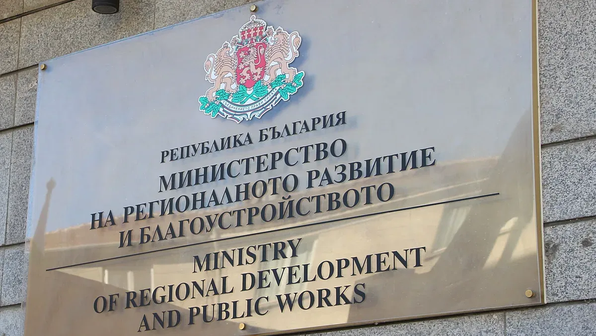 Регионалното министерство с важна новина за домоуправителите