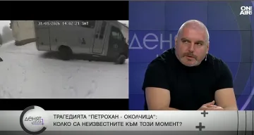 Криминалист с нова версия: било е хостинг услуга