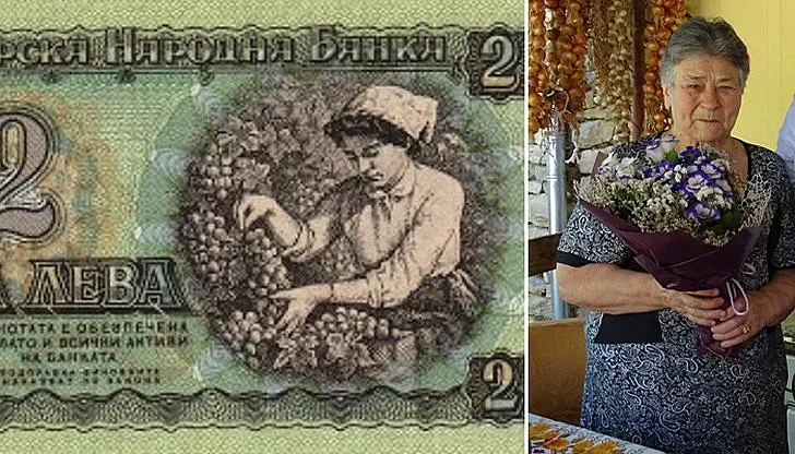 Двулевки от соца удариха 215 евро на търг