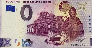 Шантава банкнота стана пълен хит у нас!