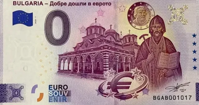 Шантава банкнота стана пълен хит у нас!