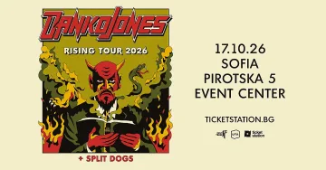 Безкомпромисен рокендрол с Danko Jones и Split Dogs в София