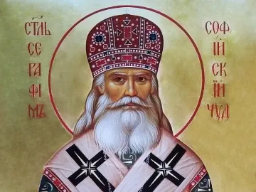 Почитаме светец чудотворец. Не връзвайте възли