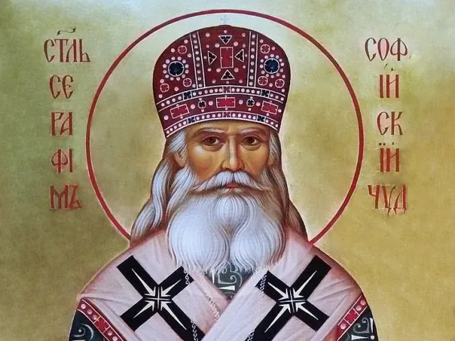 Почитаме светец чудотворец. Не връзвайте възли