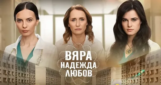 Гледаме 3 любими актриси в нов бг сериал
