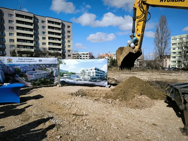 За първи път! Основно училище изниква в "квартала на греха"