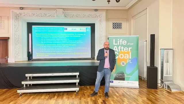 Какво става в Перник след въглищата