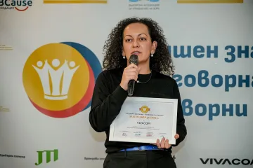 Vivacom получи „Златен знак“ в конкурса „Отговорна компания - отговорни служители“