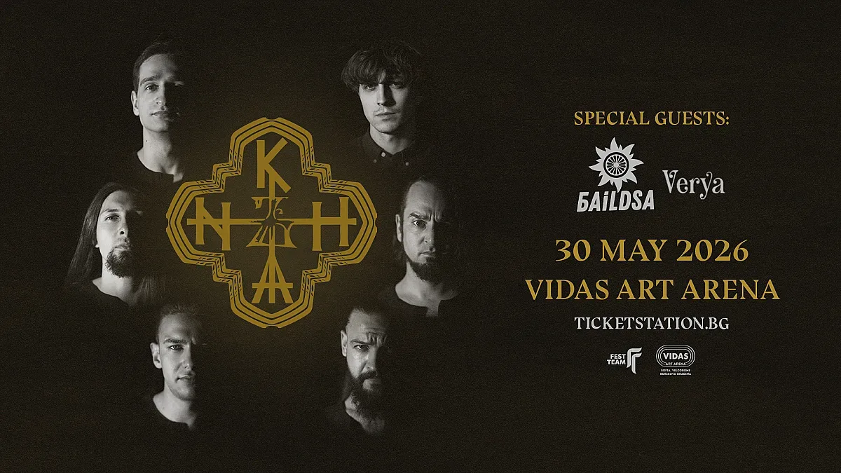 KhanЪ с премиера на нов албум