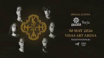 KhanЪ с премиера на нов албум