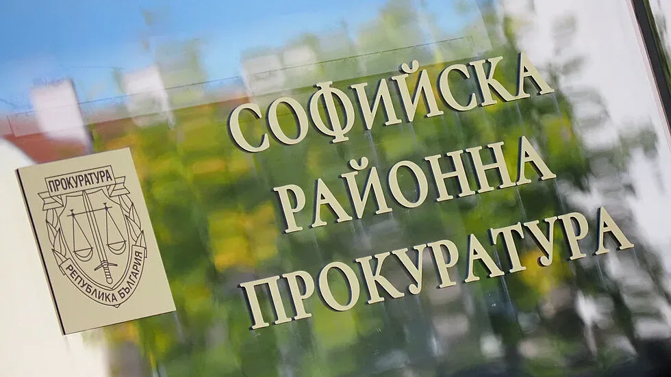 Прокуратура взе решение за Кирил Терзиев. Обвинението
