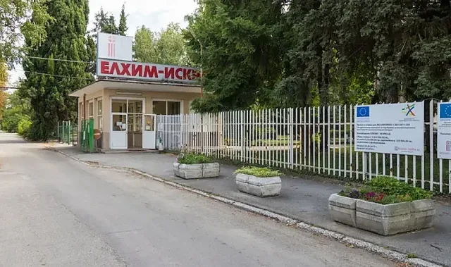 Култов наш завод затваря. Колко отиват на улицата